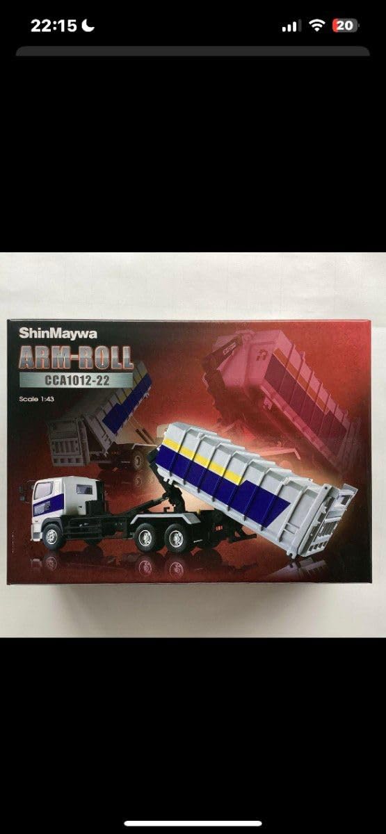 新明和 shinmaywa 1/43スケール アームロール モデルカー